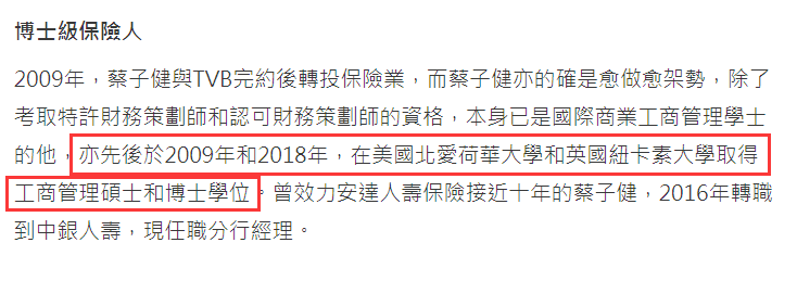 TVB的“斯文败类”,因咸猪手事件退圈,如今卖保险发福变肿 TVB的“斯文败类”,因咸猪手事件退圈,如今卖保险发福变肿