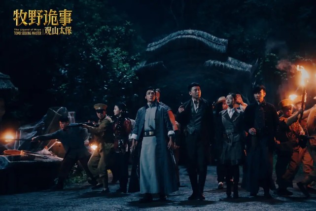 ����Ұ����֮��ɽ̫������ӳ�����°Գ�����������Űɱ��Ĺ��ͽ��