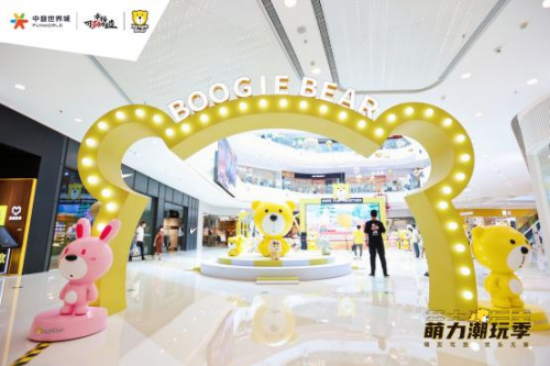 十一国庆节，来自<a href=