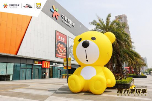 十一国庆节，来自<a href=