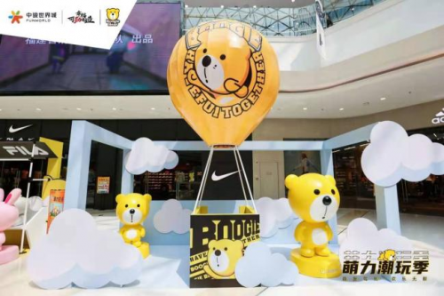 十一国庆节，来自<a href=