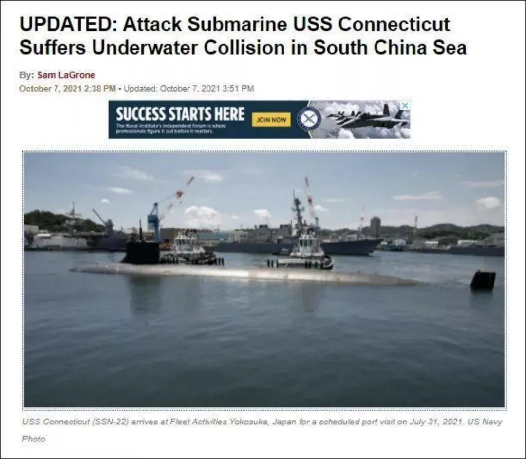 美核潜艇在南海撞伤，哪儿来这么多“<a href=