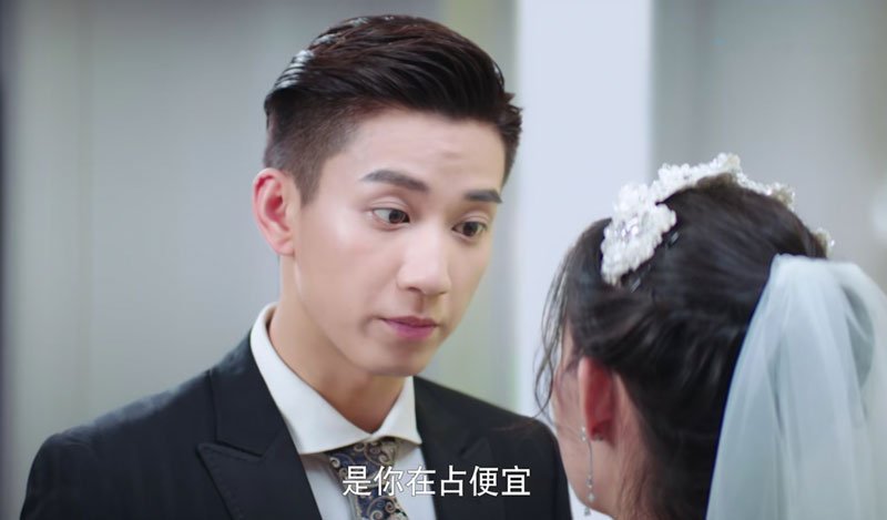 只是结婚的关系