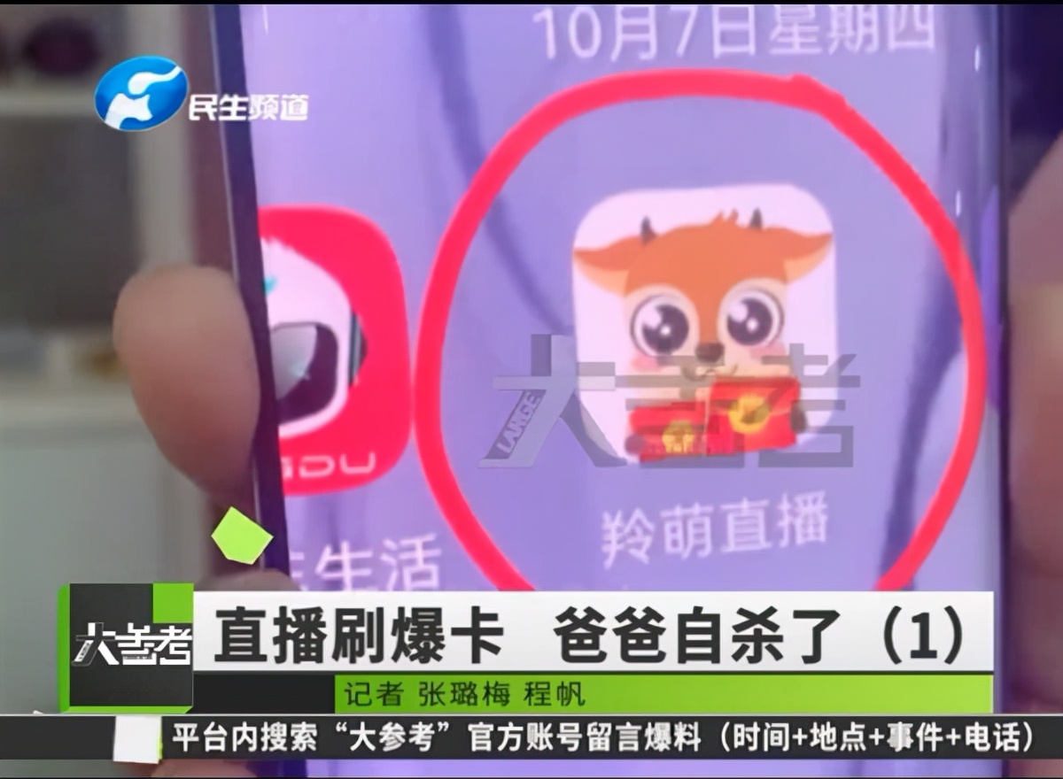 佳能单眼望远照相机降价促销,男子打赏女主播30万被拉黑跳河死亡休闲区蓝鸢梦想 - Www.slyday.coM 佳能单眼望远照相机降价促销,男子打赏女主播30万被拉黑跳河死亡休闲区蓝鸢梦想 - Www.slyday.coM