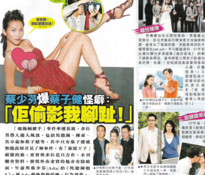 TVB的“斯文败类”,因咸猪手事件退圈,如今卖保险发福变肿 TVB的“斯文败类”,因咸猪手事件退圈,如今卖保险发福变肿