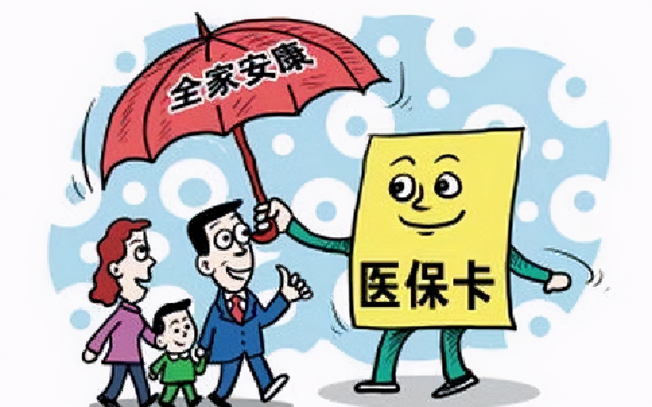 2021下半年,你的社保或将迎来几大变化,还有1个“坏消息”休闲区蓝鸢梦想 - Www.slyday.coM 2021下半年,你的社保或将迎来几大变化,还有1个“坏消息”休闲区蓝鸢梦想 - Www.slyday.coM