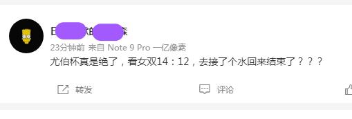 中国队5:0轻取<a href=