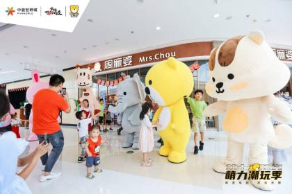 十一国庆节，来自<a href=