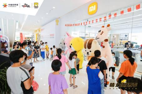 十一国庆节，来自<a href=