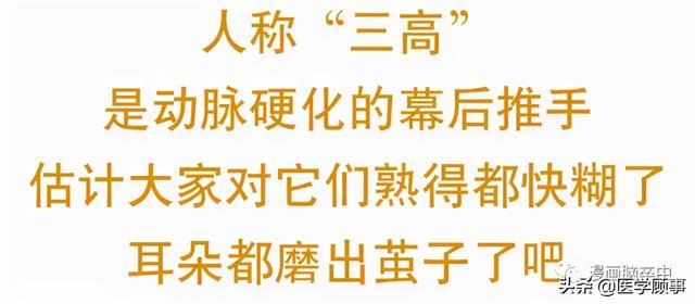 关于脑卒中,这是我看过的最清楚的科普休闲区蓝鸢梦想 - Www.slyday.coM 关于脑卒中,这是我看过的最清楚的科普休闲区蓝鸢梦想 - Www.slyday.coM