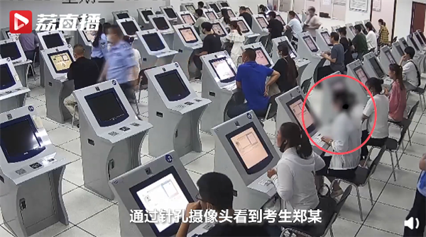 女子考科一花6000元作弊被抓!领口金属扣暗藏“高科技”休闲区蓝鸢梦想 - Www.slyday.coM 女子考科一花6000元作弊被抓!领口金属扣暗藏“高科技”休闲区蓝鸢梦想 - Www.slyday.coM