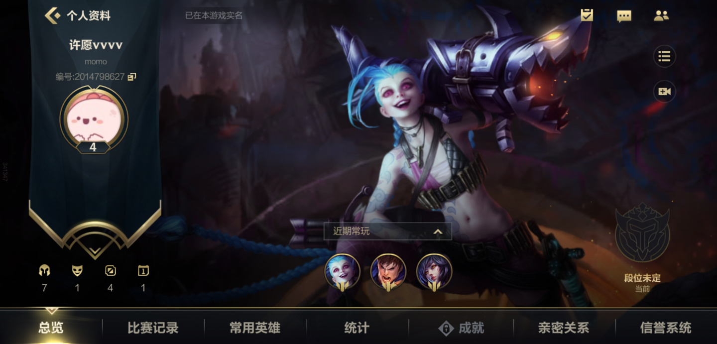 英雄联盟手游 ID 如何改名上热搜,官方回应:下个版本上线改名卡休闲区蓝鸢梦想 - Www.slyday.coM 英雄联盟手游 ID 如何改名上热搜,官方回应:下个版本上线改名卡休闲区蓝鸢梦想 - Www.slyday.coM