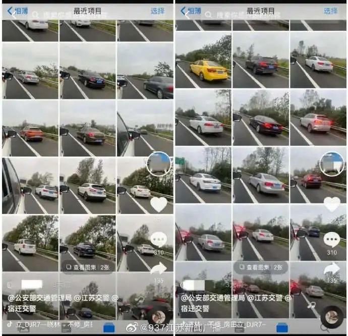 近百辆走应急车道车辆被举报,处罚来了!休闲区蓝鸢梦想 - Www.slyday.coM 近百辆走应急车道车辆被举报,处罚来了!休闲区蓝鸢梦想 - Www.slyday.coM