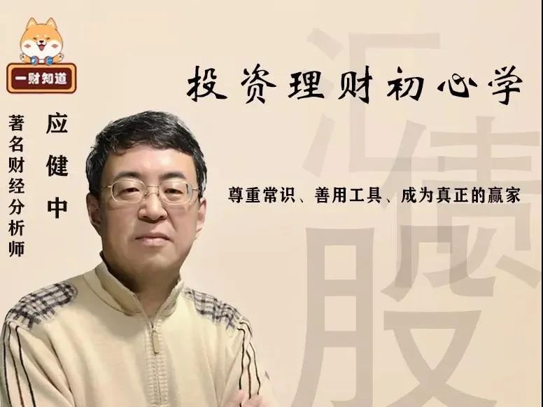 理财知识脱口秀台词经典,理财知识脱口秀台词经典语录