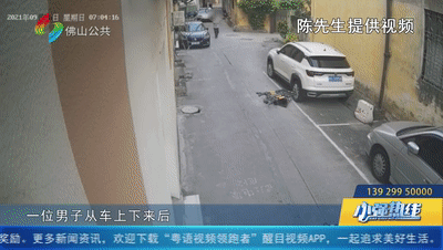 泼沙、放气、砸石头!爱车五天连遭三次破坏,佛山男子好心塞:可能是因为将车停在家门口...休闲区蓝鸢梦想 - Www.slyday.coM 泼沙、放气、砸石头!爱车五天连遭三次破坏,佛山男子好心塞:可能是因为将车停在家门口...休闲区蓝鸢梦想 - Www.slyday.coM