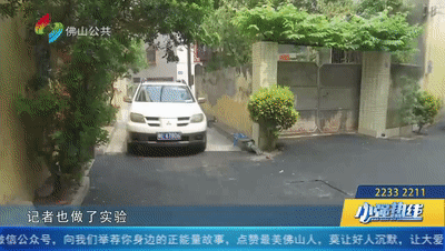 泼沙、放气、砸石头!爱车五天连遭三次破坏,佛山男子好心塞:可能是因为将车停在家门口...休闲区蓝鸢梦想 - Www.slyday.coM 泼沙、放气、砸石头!爱车五天连遭三次破坏,佛山男子好心塞:可能是因为将车停在家门口...休闲区蓝鸢梦想 - Www.slyday.coM