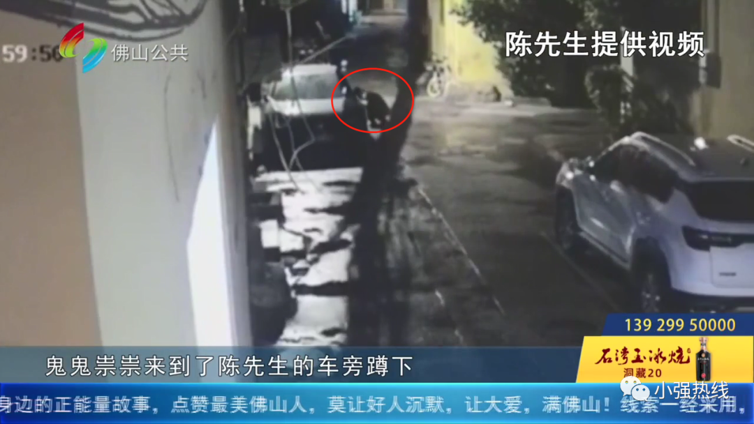 泼沙、放气、砸石头!爱车五天连遭三次破坏,佛山男子好心塞:可能是因为将车停在家门口...休闲区蓝鸢梦想 - Www.slyday.coM 泼沙、放气、砸石头!爱车五天连遭三次破坏,佛山男子好心塞:可能是因为将车停在家门口...休闲区蓝鸢梦想 - Www.slyday.coM