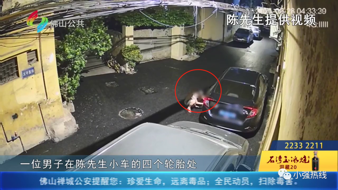 泼沙、放气、砸石头!爱车五天连遭三次破坏,佛山男子好心塞:可能是因为将车停在家门口...休闲区蓝鸢梦想 - Www.slyday.coM 泼沙、放气、砸石头!爱车五天连遭三次破坏,佛山男子好心塞:可能是因为将车停在家门口...休闲区蓝鸢梦想 - Www.slyday.coM