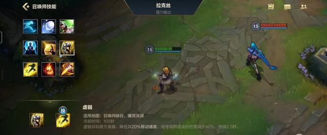英雄联盟手游辅助召唤师技能推荐,功能性与战斗性该