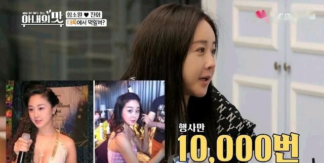 迷之自信!45岁咸素媛：<a href=