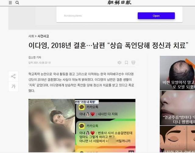 闻所未闻！<a href=