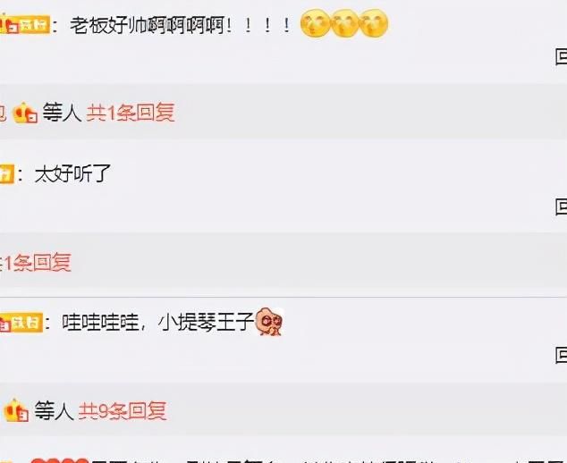 刘宪华被<a href=