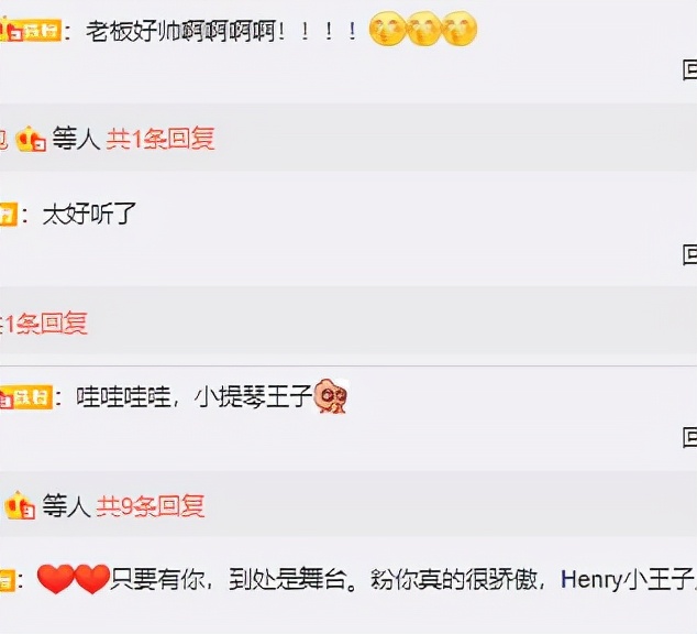 刘宪华被<a href=