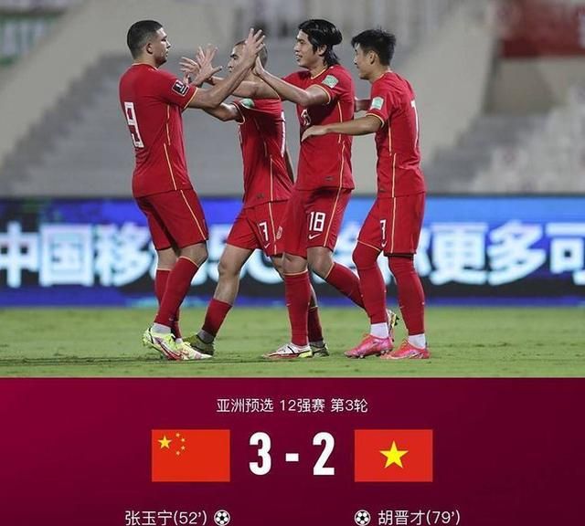 国足这回战胜越南还应该感谢一人,有些球迷真应该道歉了