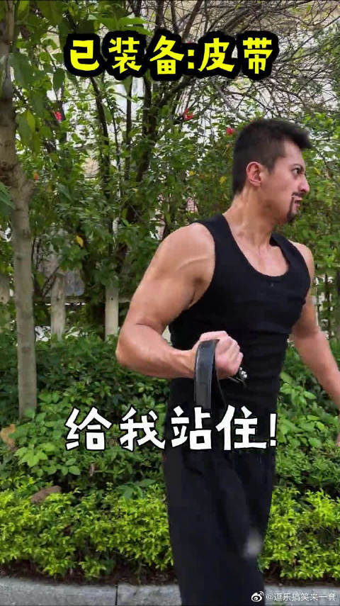 什么是男女混合双打!这回你知道了吧