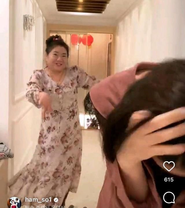 迷之自信!45岁咸素媛：<a href=