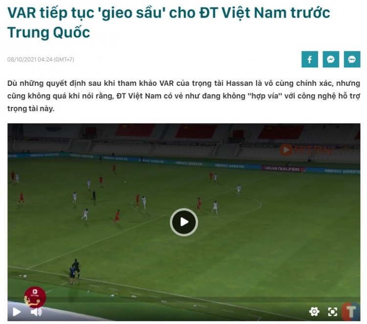 晚上19点！越南媒体做出争议报道：亚足联遭质疑，球迷吐槽声一片