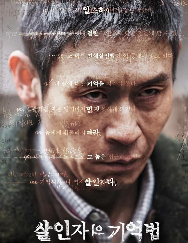 情节逆转不断的<a href=