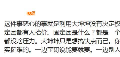 DNF:把旭旭宝宝当肥羊,玩家打团恶意抬价,2个月黑了他20万RMB