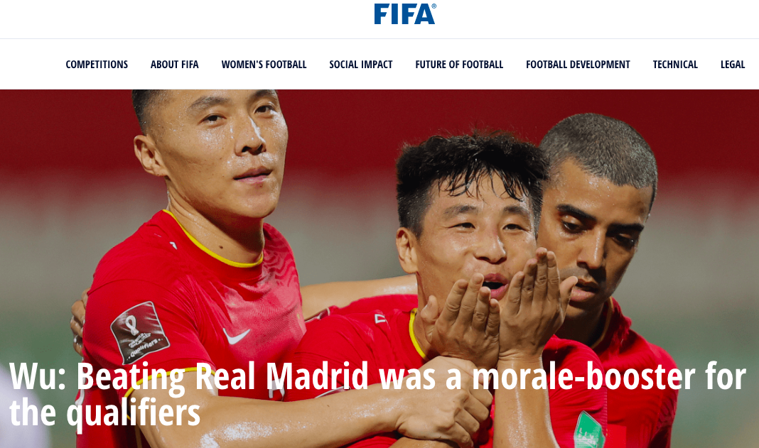 国际足联用“武球王”点名表扬武磊,赢完皇马赢越南,给国足长脸