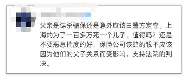 父亲驾车轧死2岁儿子,还获赔111万?网友炸锅……休闲区蓝鸢梦想 - Www.slyday.coM 父亲驾车轧死2岁儿子,还获赔111万?网友炸锅……休闲区蓝鸢梦想 - Www.slyday.coM