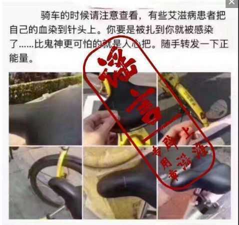 两网友称在广州街头被人扎针,这种情况下会得艾滋吗?遇到这种情况该如何处理?休闲区蓝鸢梦想 - Www.slyday.coM 两网友称在广州街头被人扎针,这种情况下会得艾滋吗?遇到这种情况该如何处理?休闲区蓝鸢梦想 - Www.slyday.coM