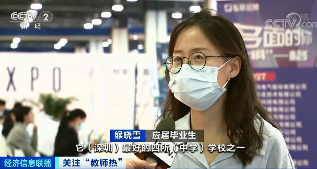 清华北大名校硕博竞争中小学老师名额!为什么?教师“热”背后需“冷”思考休闲区蓝鸢梦想 - Www.slyday.coM 清华北大名校硕博竞争中小学老师名额!为什么?教师“热”背后需“冷”思考休闲区蓝鸢梦想 - Www.slyday.coM