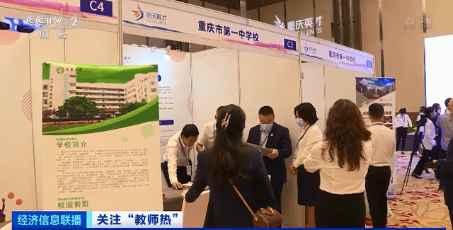 热搜第一!深圳一中学教师面试,有一半是博士休闲区蓝鸢梦想 - Www.slyday.coM 热搜第一!深圳一中学教师面试,有一半是博士休闲区蓝鸢梦想 - Www.slyday.coM