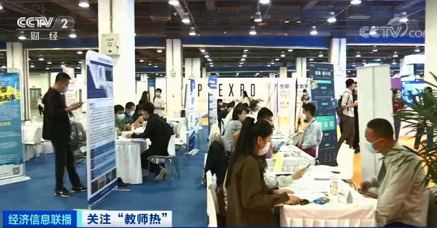 清华北大名校硕博竞争中小学老师名额!为什么?教师“热”背后需“冷”思考休闲区蓝鸢梦想 - Www.slyday.coM 清华北大名校硕博竞争中小学老师名额!为什么?教师“热”背后需“冷”思考休闲区蓝鸢梦想 - Www.slyday.coM