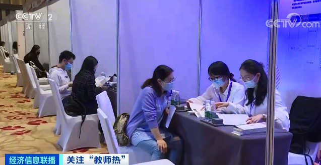 清华北大名校硕博竞争中小学老师名额!为什么?教师“热”背后需“冷”思考休闲区蓝鸢梦想 - Www.slyday.coM 清华北大名校硕博竞争中小学老师名额!为什么?教师“热”背后需“冷”思考休闲区蓝鸢梦想 - Www.slyday.coM