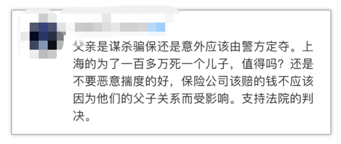 父亲驾车轧死2岁儿子,把保险公司告上了法庭!休闲区蓝鸢梦想 - Www.slyday.coM 父亲驾车轧死2岁儿子,把保险公司告上了法庭!休闲区蓝鸢梦想 - Www.slyday.coM