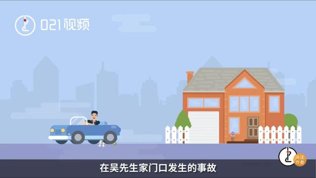 父亲驾车轧死2岁儿子,还获赔111万?网友炸锅……休闲区蓝鸢梦想 - Www.slyday.coM 父亲驾车轧死2岁儿子,还获赔111万?网友炸锅……休闲区蓝鸢梦想 - Www.slyday.coM