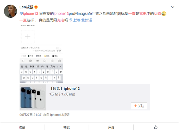 iPhone 13 Pro曝新BUG:拔掉充电器还显示正在充电休闲区蓝鸢梦想 - Www.slyday.coM iPhone 13 Pro曝新BUG:拔掉充电器还显示正在充电休闲区蓝鸢梦想 - Www.slyday.coM