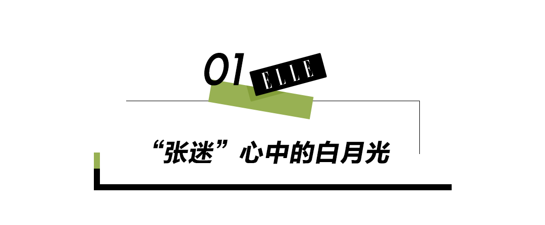 《第一炉香》的选角争议,为什么张爱玲的故事总这么难拍?休闲区蓝鸢梦想 - Www.slyday.coM 《第一炉香》的选角争议,为什么张爱玲的故事总这么难拍?休闲区蓝鸢梦想 - Www.slyday.coM