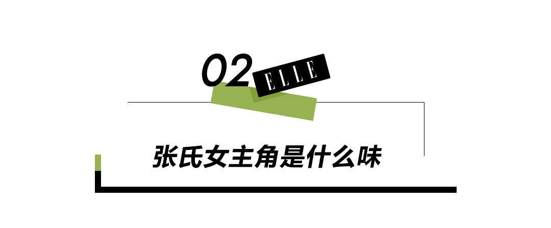 《第一炉香》的选角争议,为什么张爱玲的故事总这么难拍?休闲区蓝鸢梦想 - Www.slyday.coM 《第一炉香》的选角争议,为什么张爱玲的故事总这么难拍?休闲区蓝鸢梦想 - Www.slyday.coM