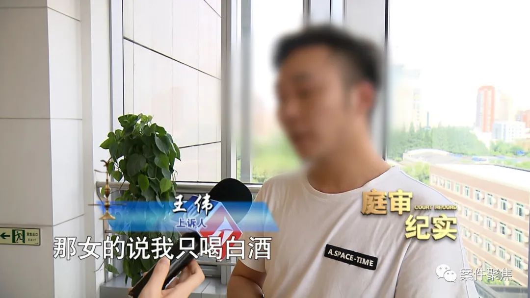 男子喝酒撩妹,结果女子酒精中毒身亡,谁该负责?休闲区蓝鸢梦想 - Www.slyday.coM 男子喝酒撩妹,结果女子酒精中毒身亡,谁该负责?休闲区蓝鸢梦想 - Www.slyday.coM