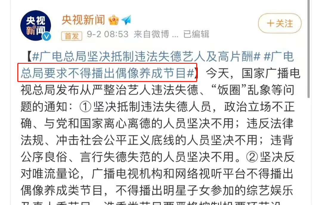 外网公愤，恶剪中国选手，这届<a href=