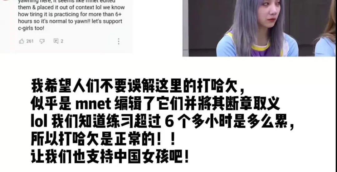 外网公愤，恶剪中国选手，这届<a href=