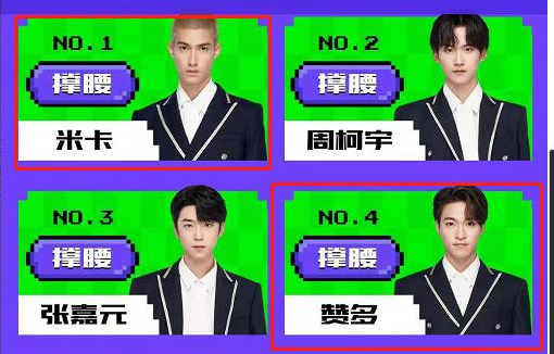 外网公愤，恶剪中国选手，这届<a href=