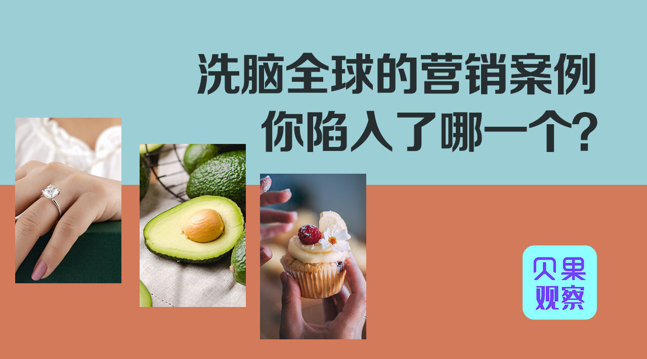 你曾被哪个广告成功洗脑过